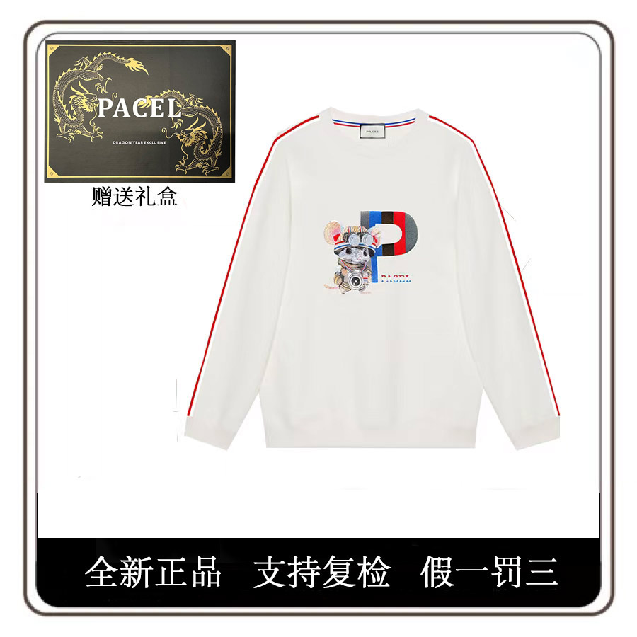 【豹哥专属】男生春秋重工刺绣探险家卫衣带限定黑标版礼盒