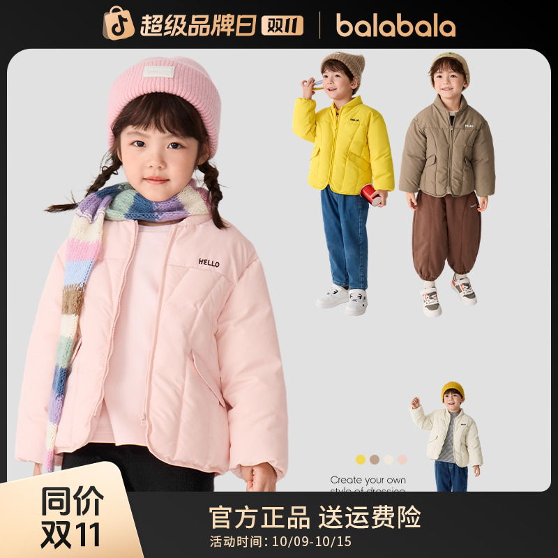 巴拉巴拉童装儿童棉服男童女童外套冬装新款棉衣外出服宝宝衣服