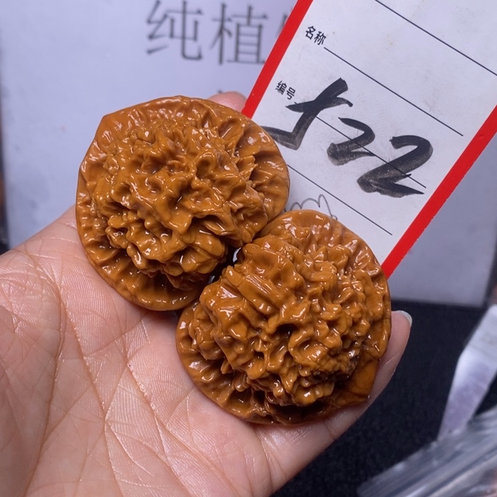 文玩核桃把件522、48官帽