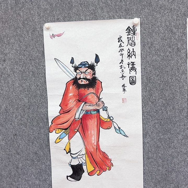 书法杨森绘画作品