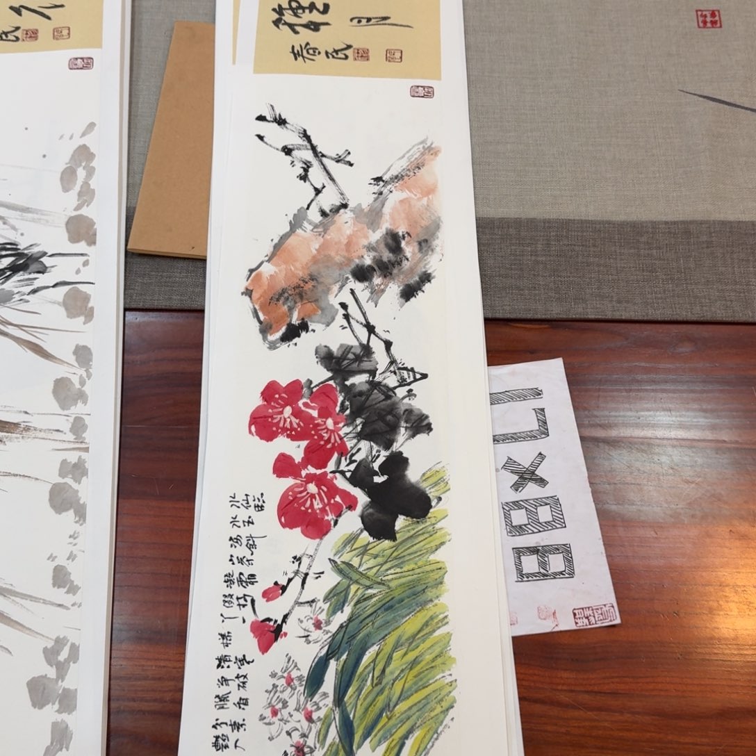 书法耕云种月6666666