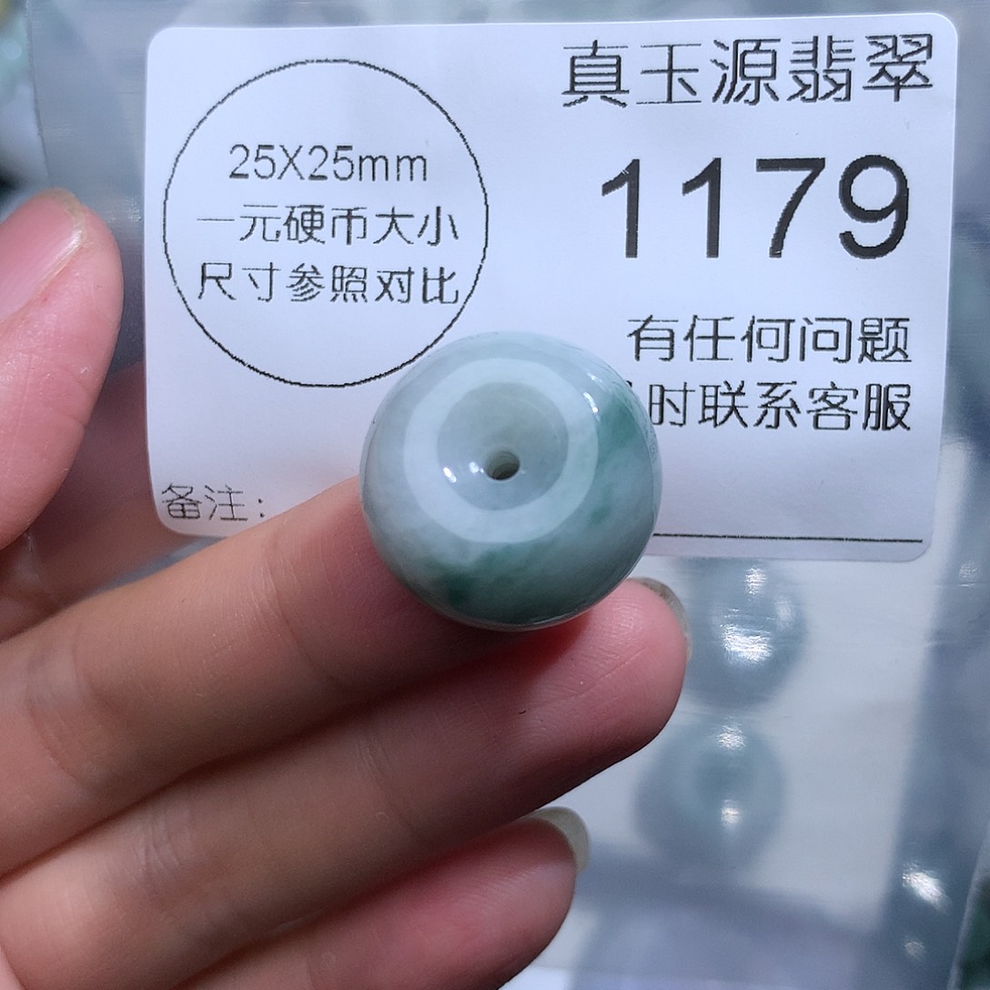 翡翠未镶嵌颈饰1179。