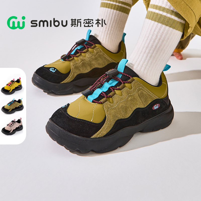 SMIBU【云朵朵】斯密朴童鞋2025秋新款儿童板鞋男女童户外休闲鞋