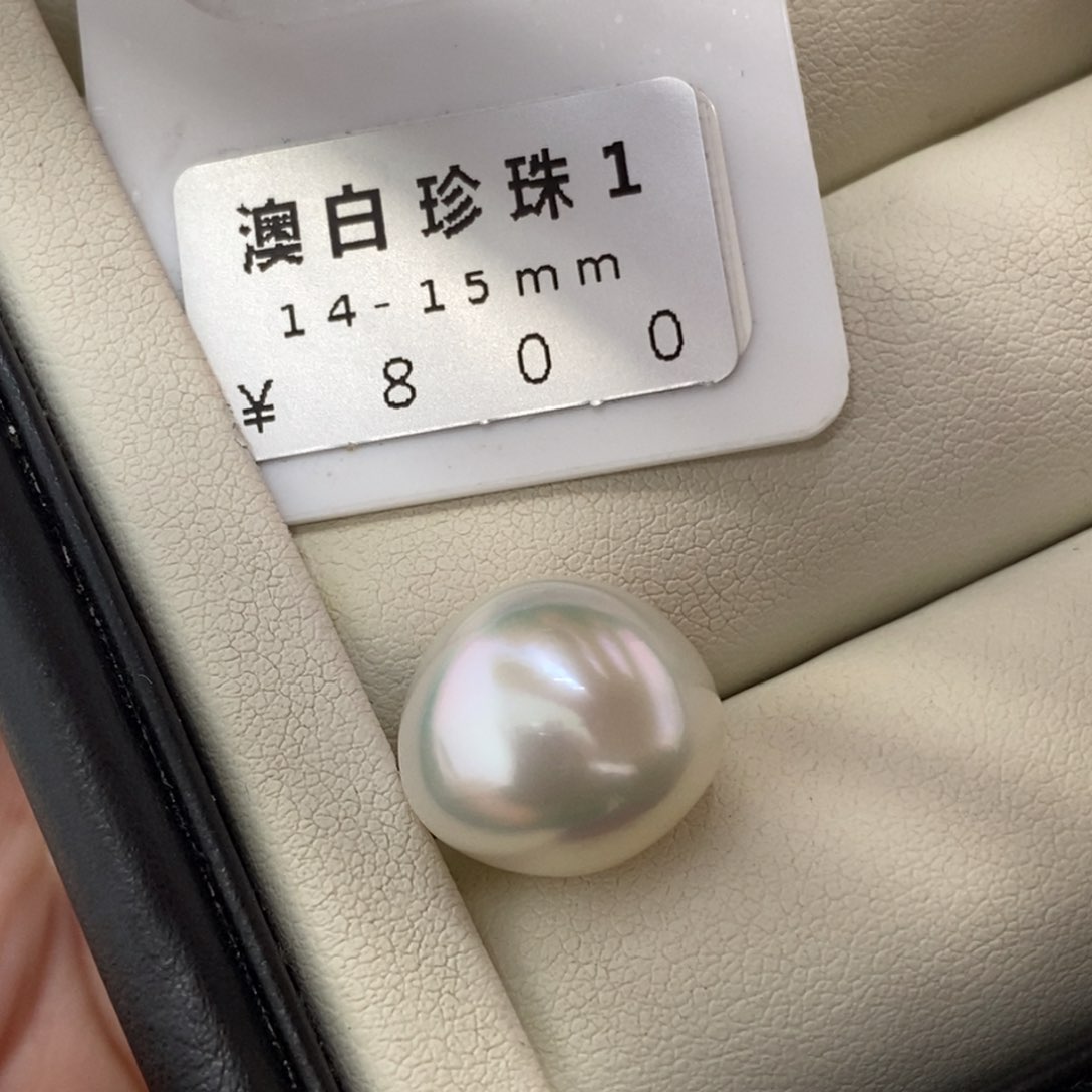 未镶嵌海水珍珠珠宝奇石