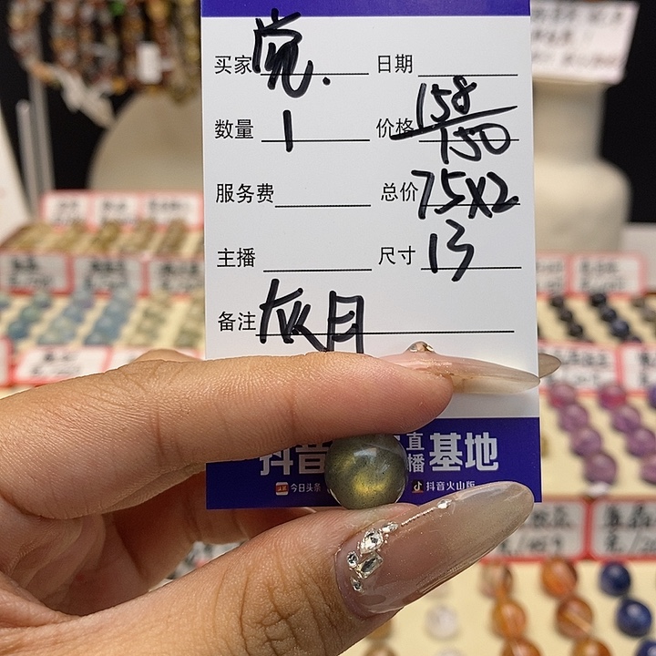 水晶手链未镶嵌觉*月单珠