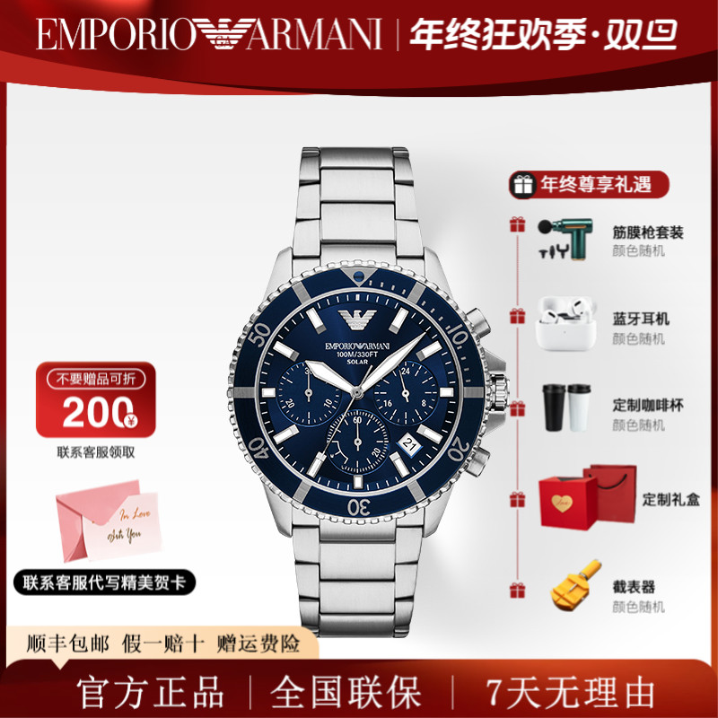 Emporio Armani/安普里奥·阿玛尼轻奢时尚蓝色多功能手表AR11681