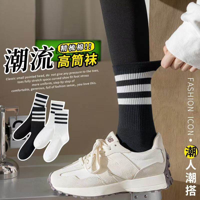 配鲨鱼裤瑜伽裤的袜子女棉袜春秋冬季中筒袜潮条纹百搭运动袜长袜