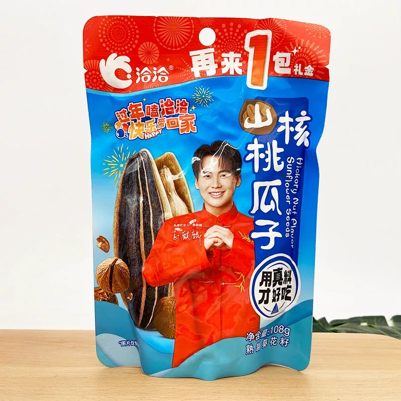 【日期到25年8月2日】洽洽山核桃味瓜子108g *5袋
