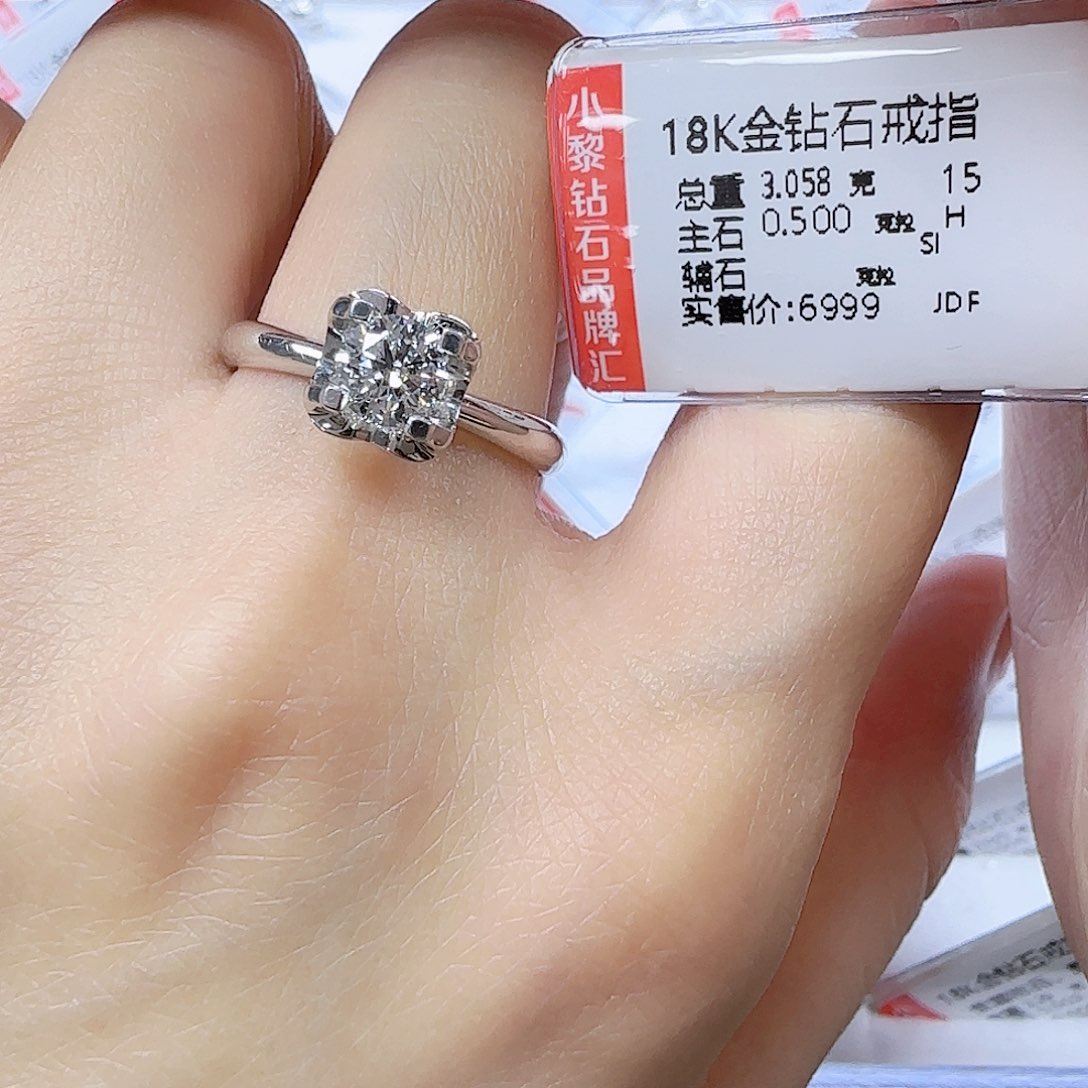 戒指/指环18K金镶嵌钻石