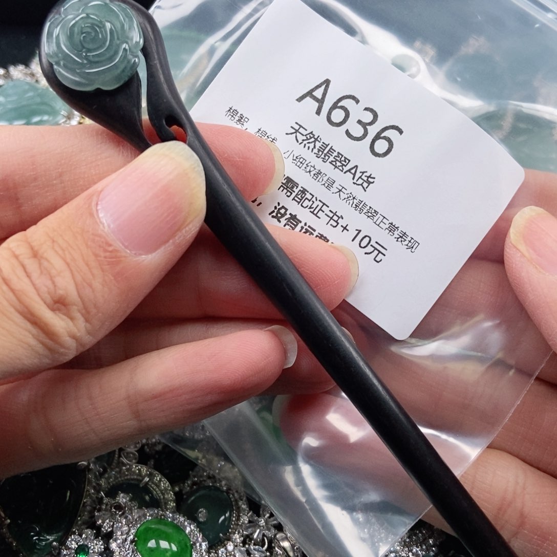 【闪购商品】翡翠吊坠(不含链)未镶嵌