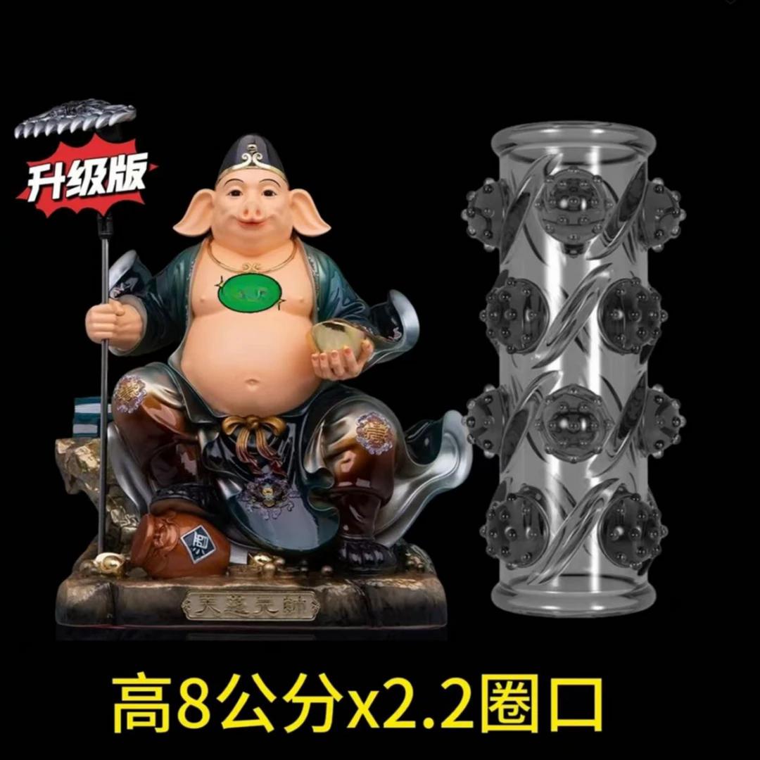 二师兄战斗铠甲/侣布荒天战戟/铠甲/COS配饰手把件发饰