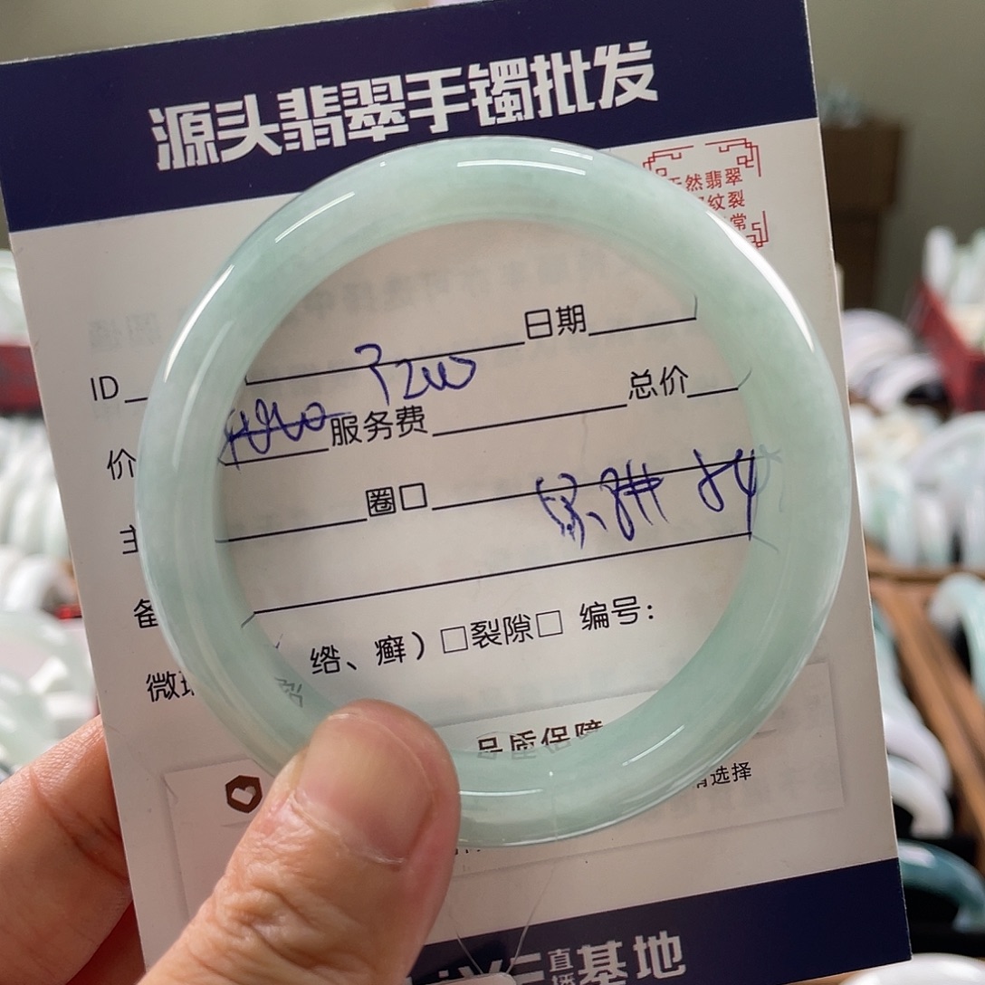 翡翠手镯未镶嵌555
