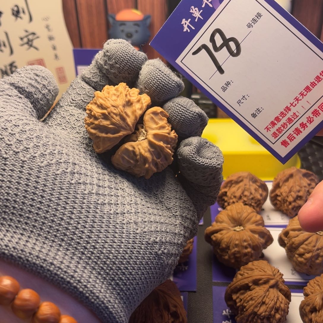 吊坠文玩核桃宫灯蛇头37