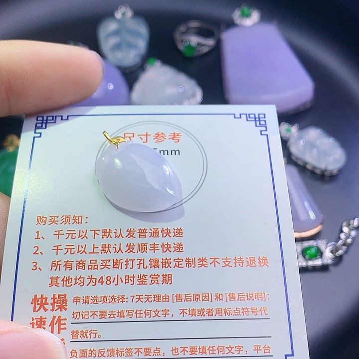 翡翠挂件18K金镶嵌4745745