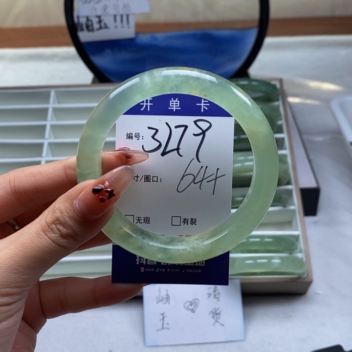 蛇纹石玉手镯未镶嵌