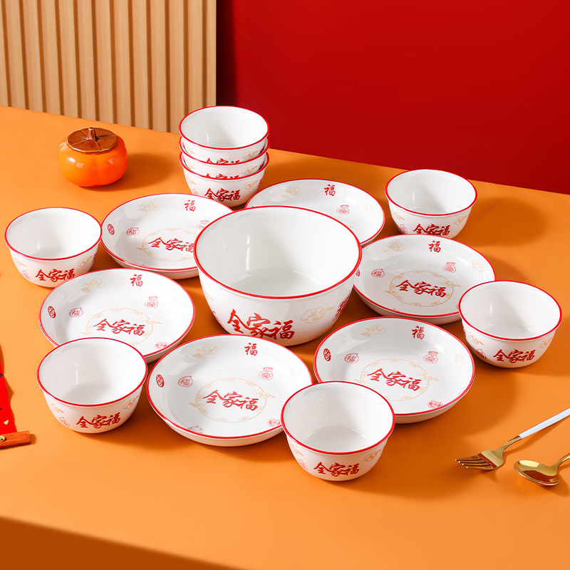 【全家福-甜心】15件套新款中式家用陶瓷餐具套装创意高颜值碗菜盘