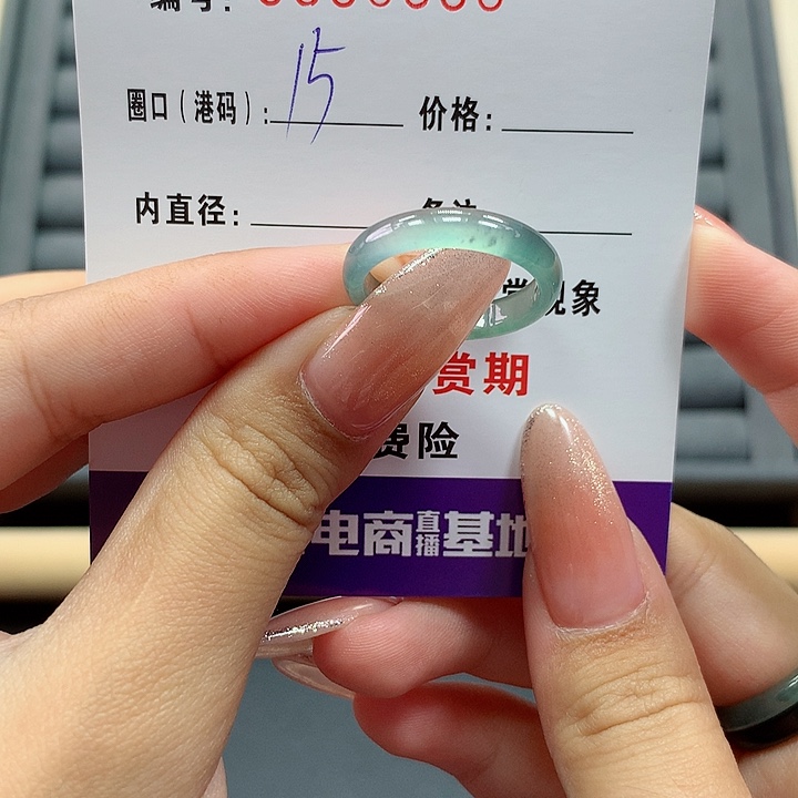 翡翠戒指未镶嵌5630