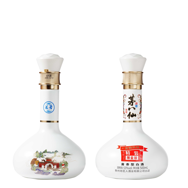 匠著·茅八仙（精装限量版） 高品质纯粮酱香型白酒53度500ml*2瓶