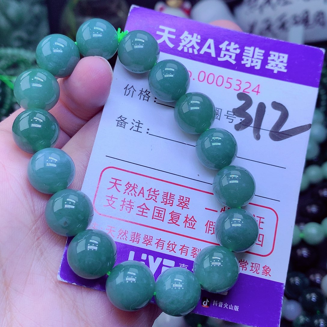 【闪购商品】翡翠毛衣链未镶嵌