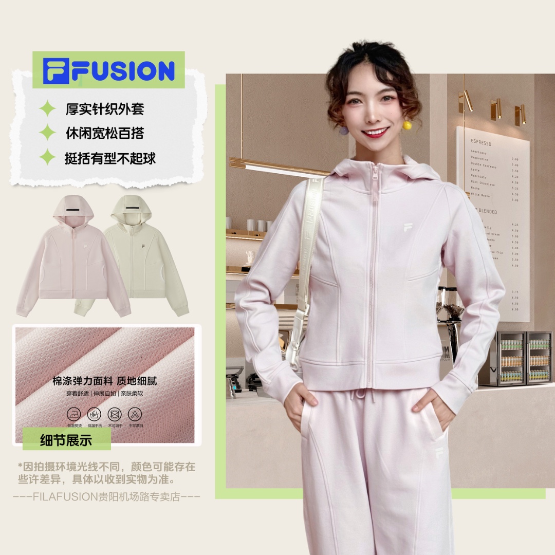 Fila斐乐女款秋冬宽松百搭运动潮流舒适针织连帽外套秋冬穿搭