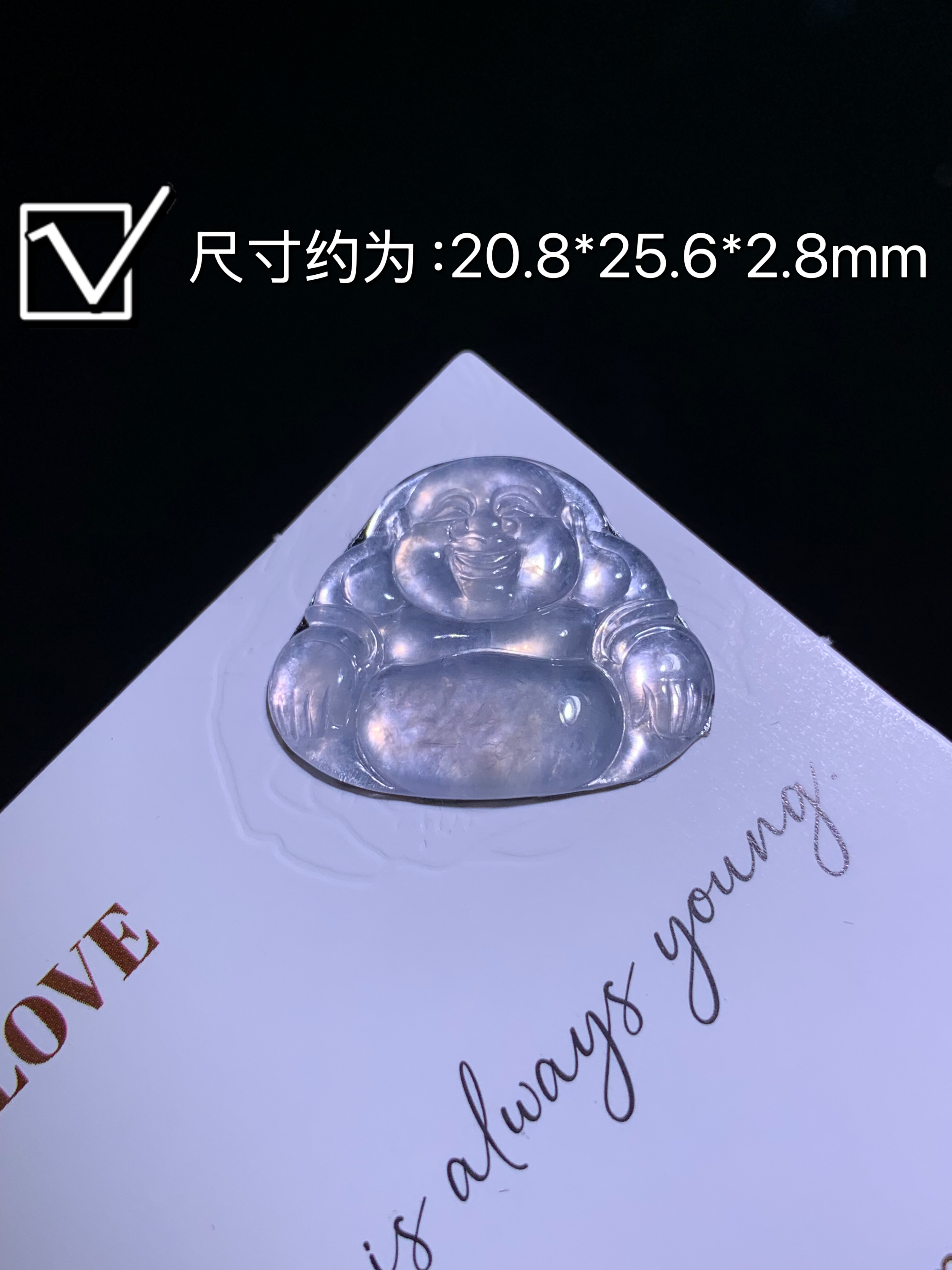 翡翠佛（编号LHSY）