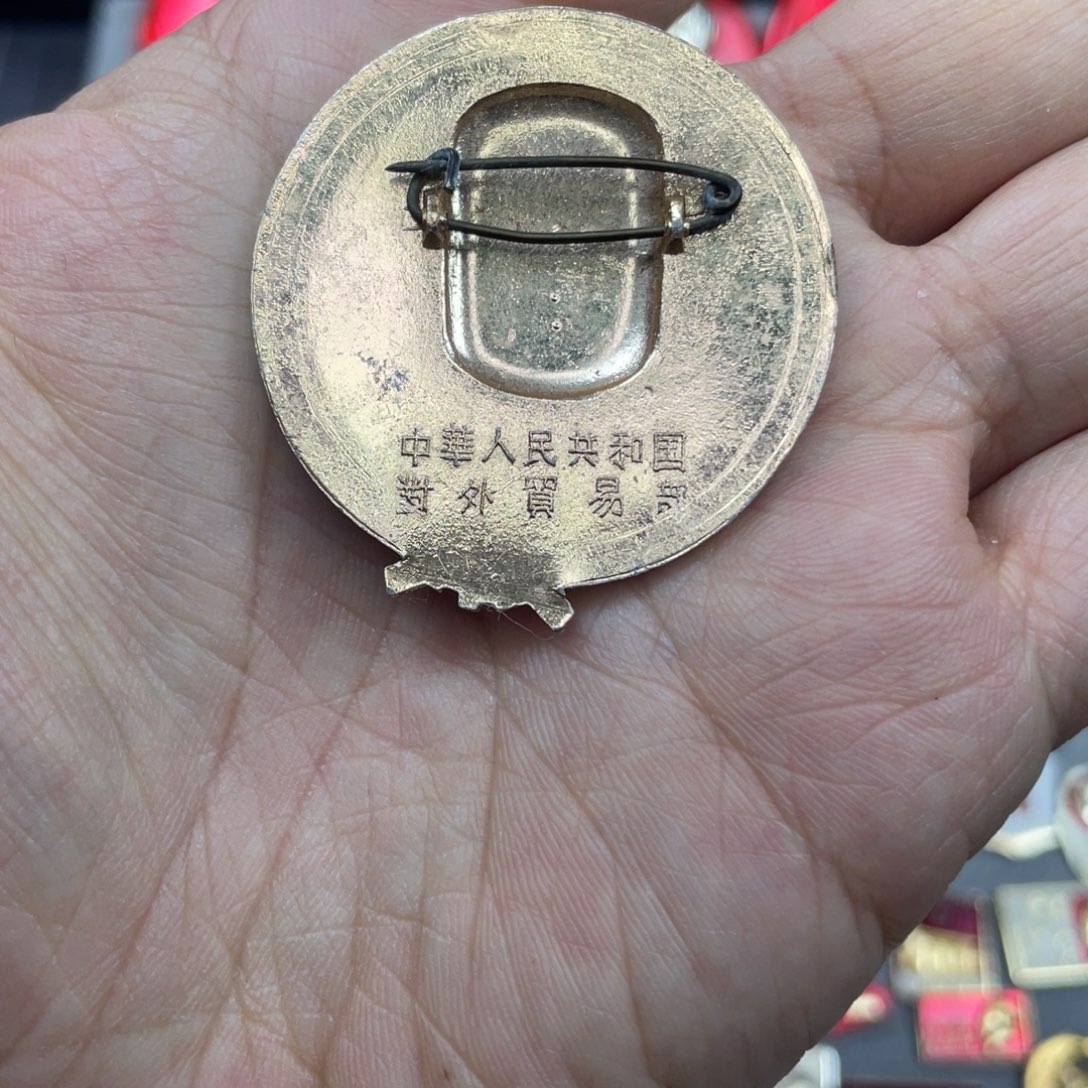 铝红色收藏精品小章