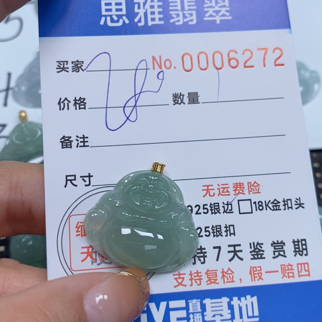 翡翠颈饰未镶嵌天然缅甸翡翠