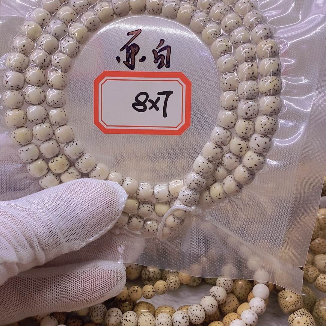 十***。星月菩提手串999999999