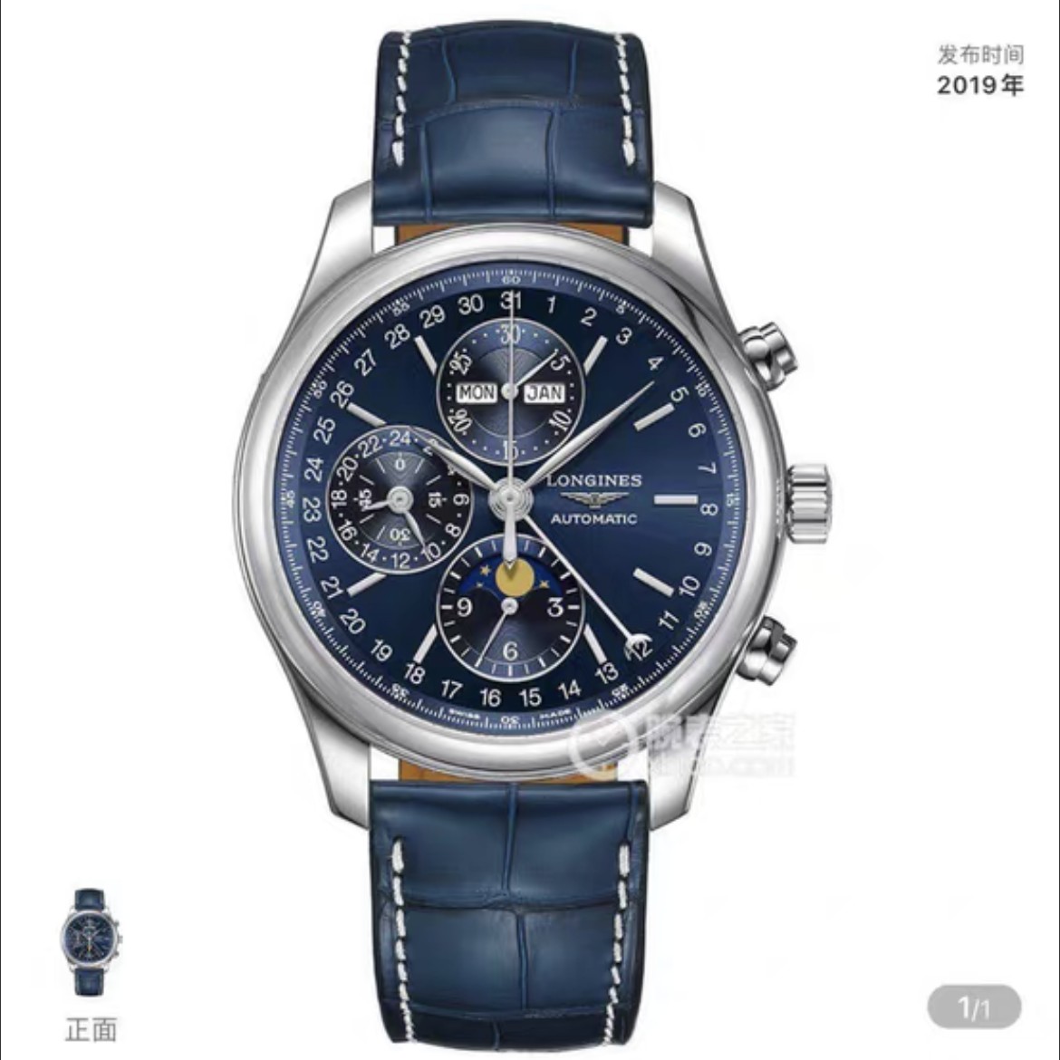 99新 Longines/浪琴 经典名匠系列八针月相休闲腕表