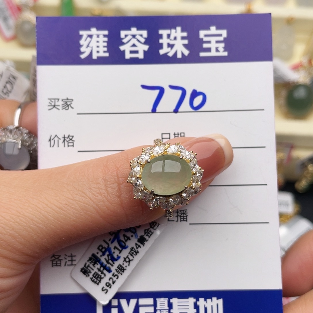 翡翠银S925镶嵌戒指