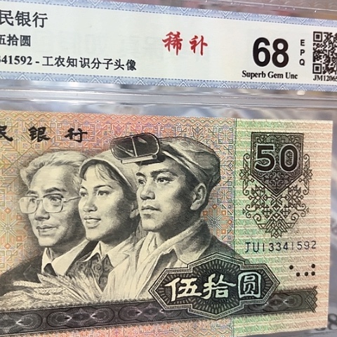 稀补，13341592，13341592