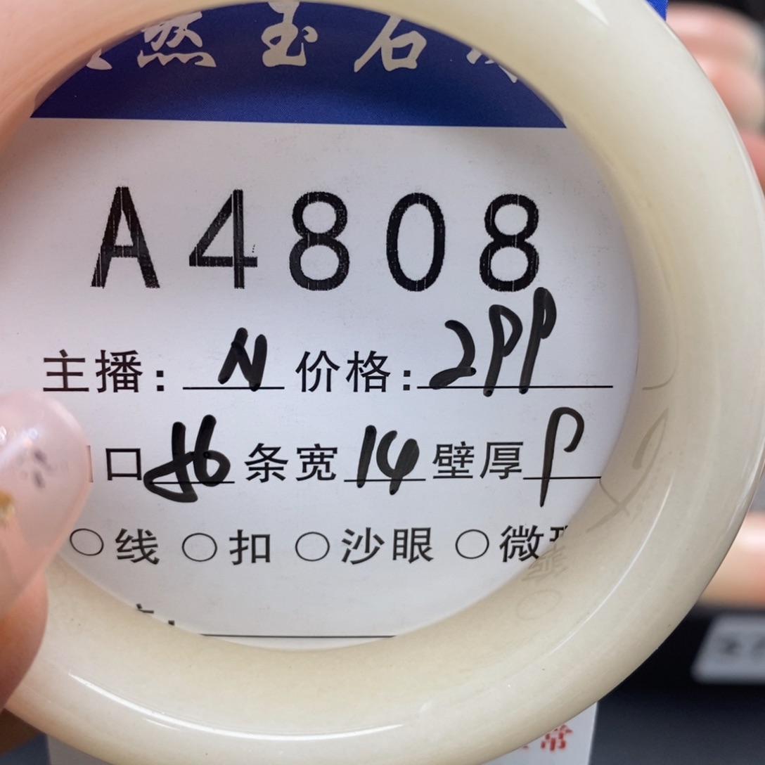 ****e未镶嵌手镯石英质玉