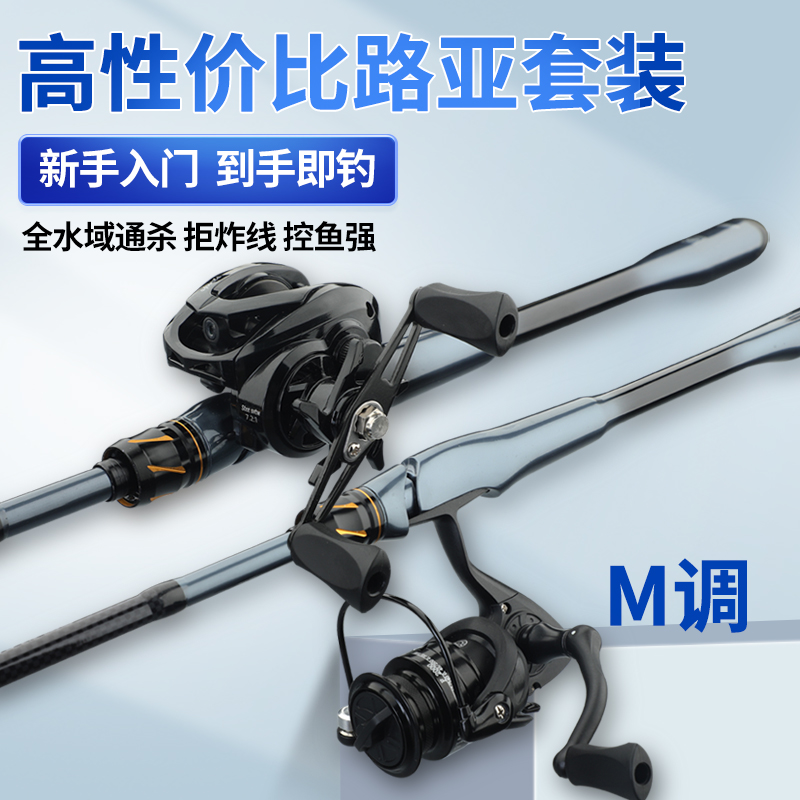 路亚竿M调碳素直柄枪柄防爆竿稍一体式握把打黑钓鱼竿弹射微物