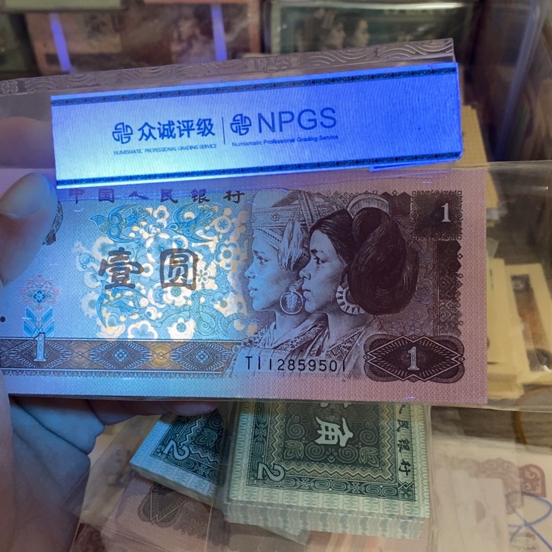 961百联一刀荧光版不带347，12859501