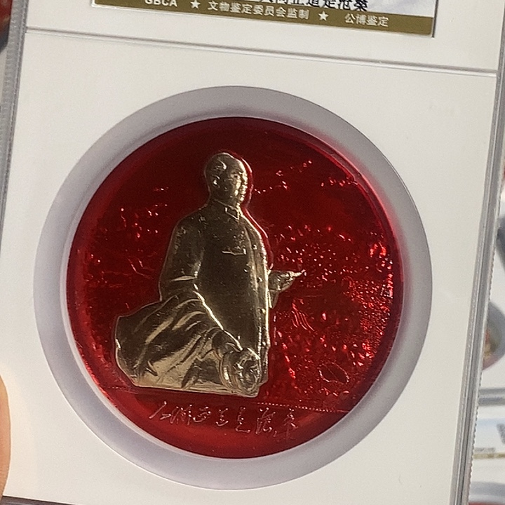 剑***风公博评级人间正道是沧桑