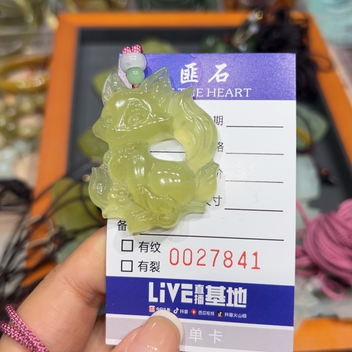 纯***色未镶嵌蛇纹石玉手镯