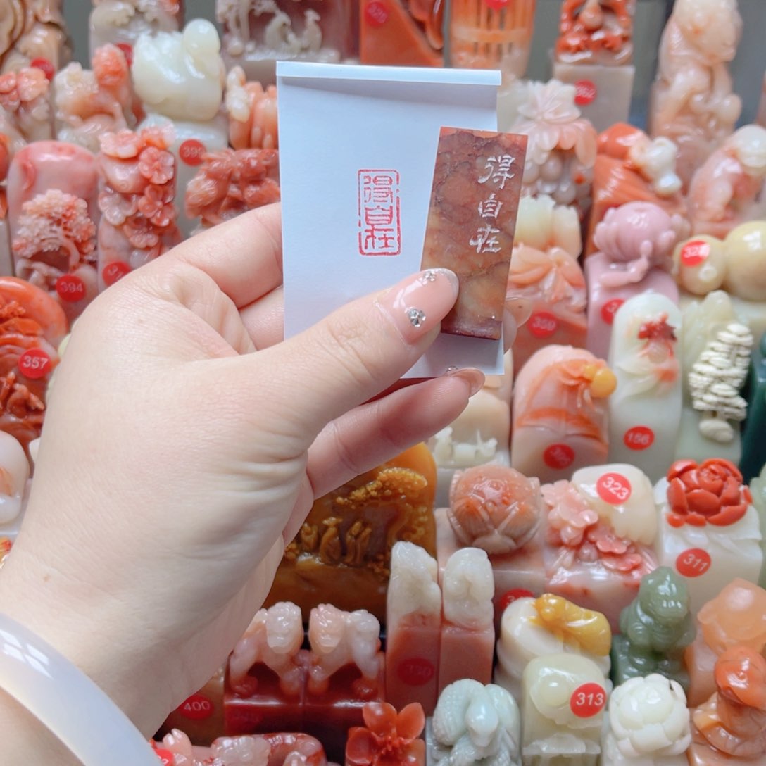 寿山石印石寿山石1✖️2