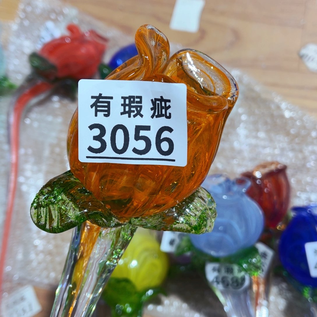 琉璃3056 家悦美居琉璃花瓶瑕