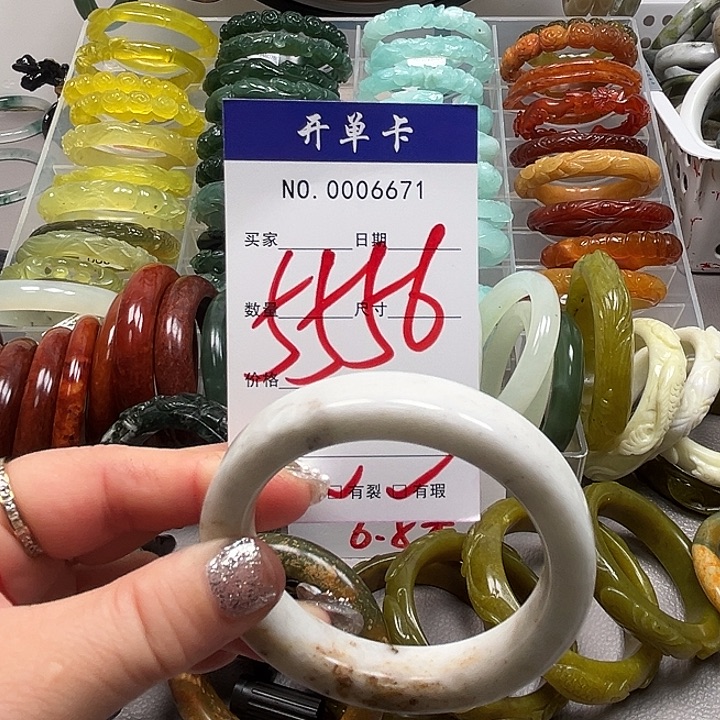 蛇纹石玉未镶嵌手镯