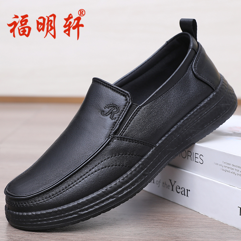 老北京布鞋男士休闲爸爸鞋中老年老人鞋一脚蹬软底防滑仿皮工作鞋