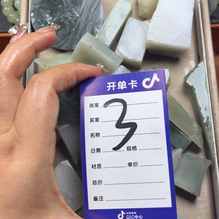 和田玉未镶嵌珠宝奇石
