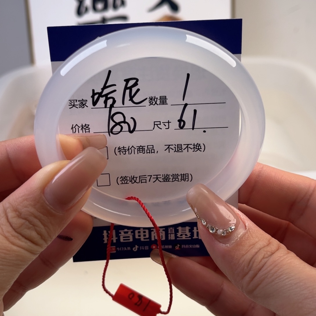 玛瑙/玉髓手镯未镶嵌哈**孩