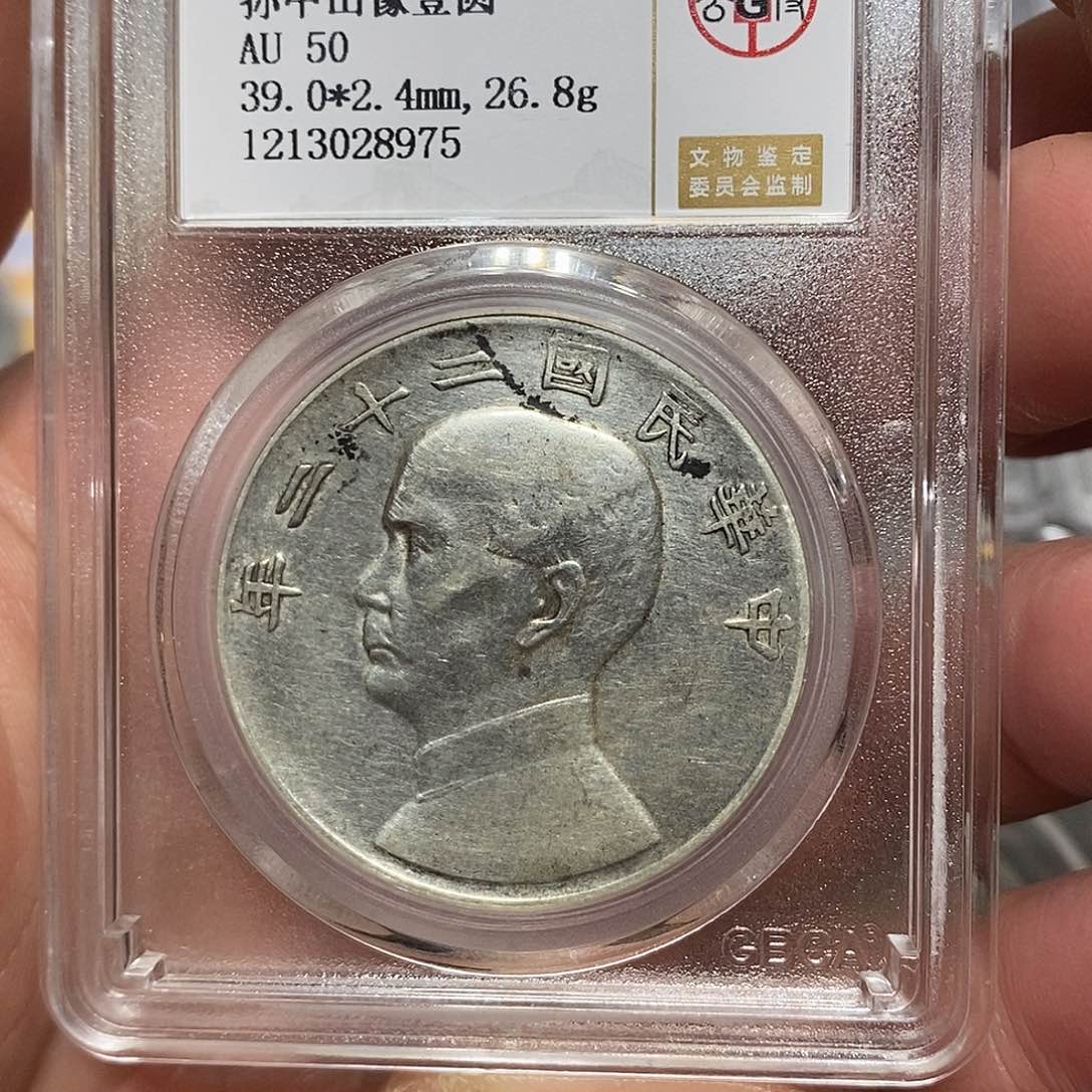 银河洛文化传媒有限公司8975