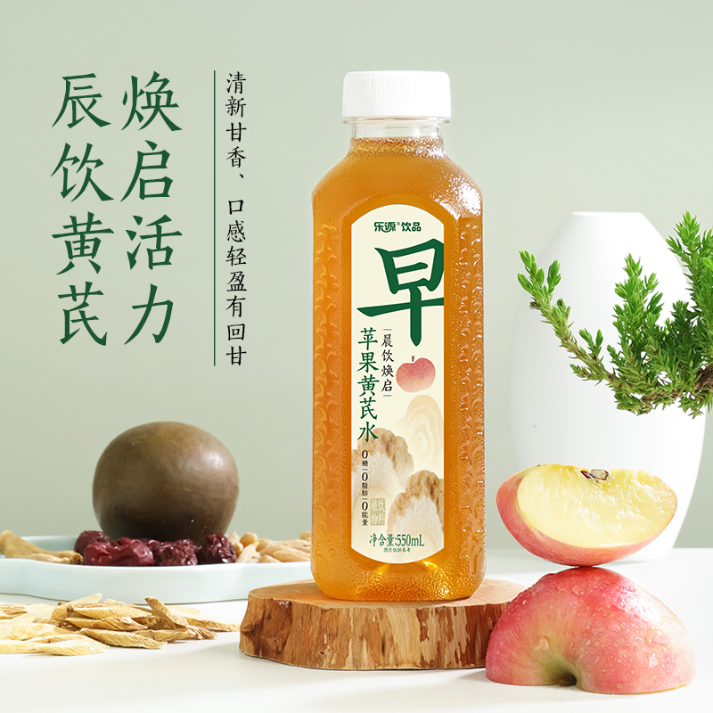 乐源 【新品】苹果黄芪水 0脂0糖 植物饮料