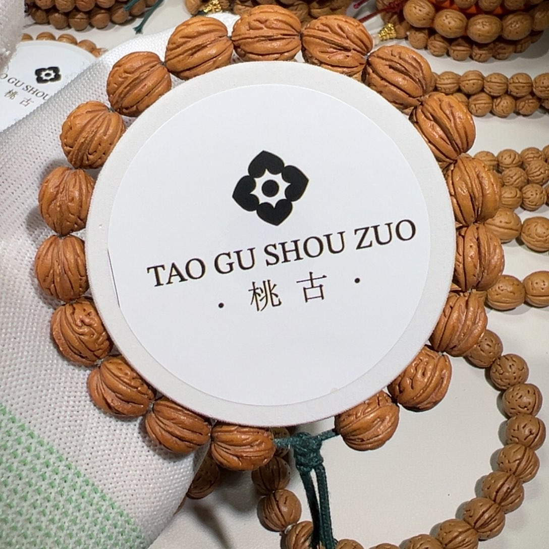 手串桃核野生桃核宽脐小手持12尺寸