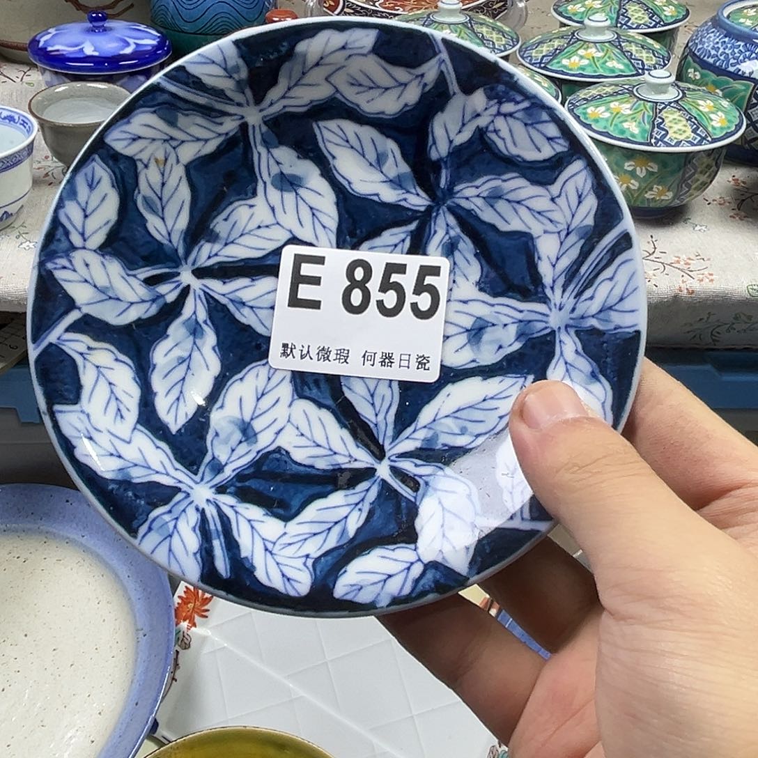 七***页瓷片aaaaaaaaaaaE855