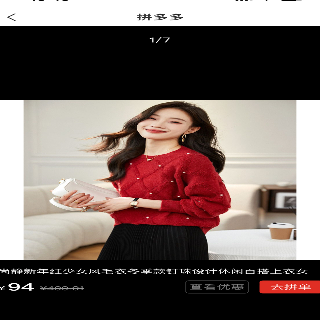 不定时更新服装按序号捡漏