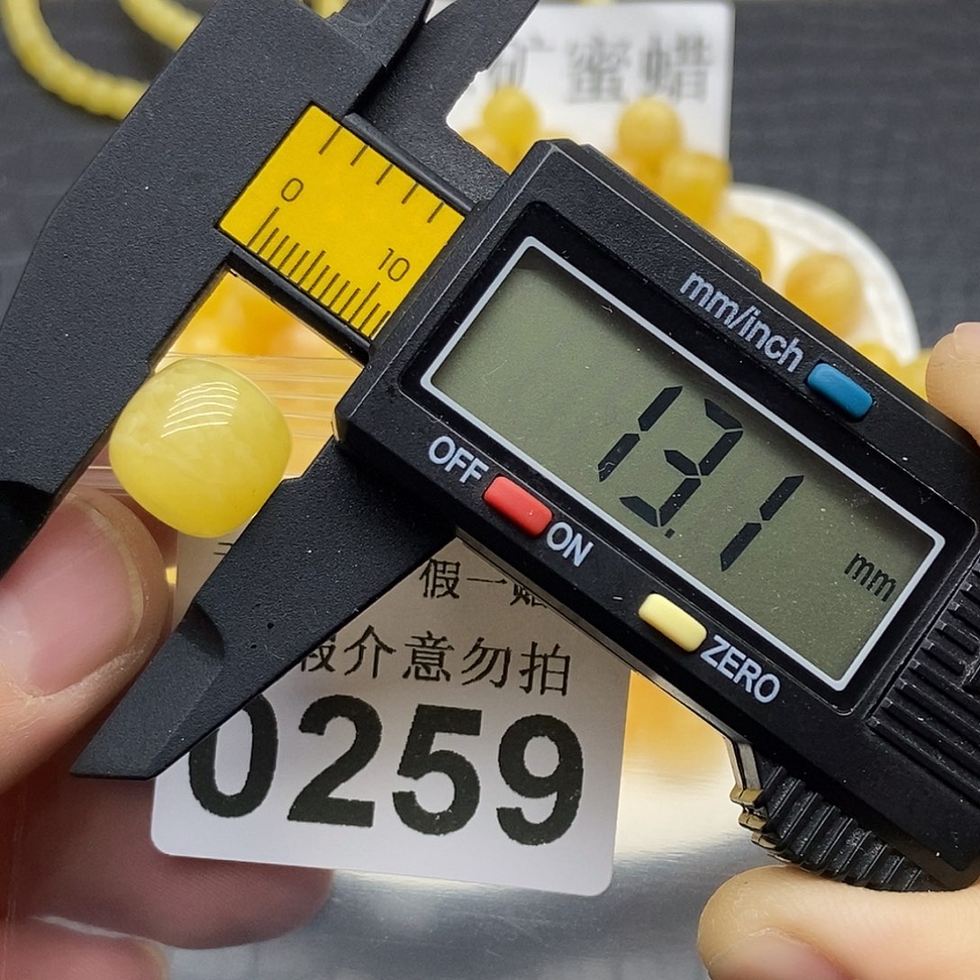 蜜蜡未镶嵌珠宝奇石0259