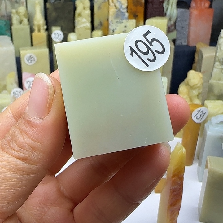 G***嘚青田石195号印石章料