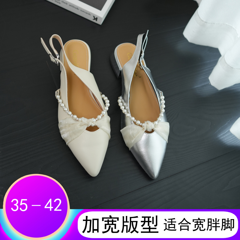 粉丝专属低跟串珠女加宽尖头百搭单鞋包头凉鞋法式时装凉鞋